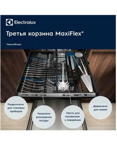Посудомоечная машина Electrolux EES848200L