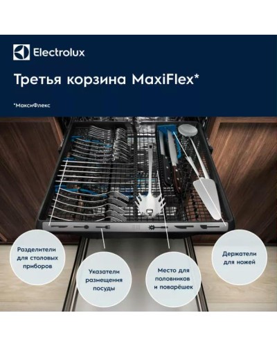 Посудомоечная машина Electrolux EEM48321L