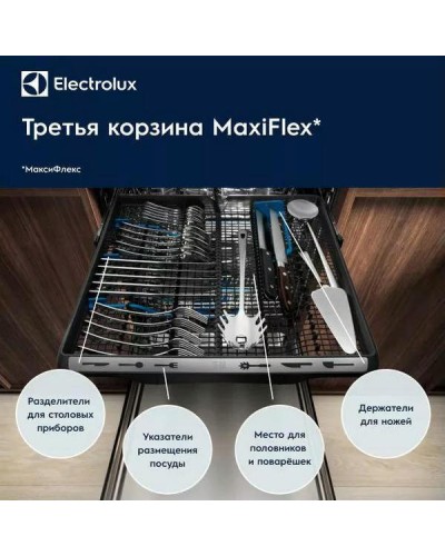 Встраиваемая посудомоечная машина Electrolux EEM43211L