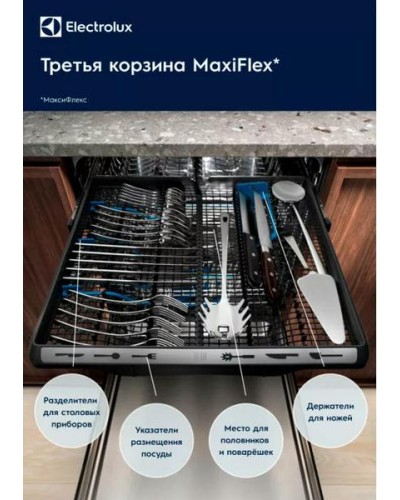 Посудомоечная машина Electrolux EDM23101L