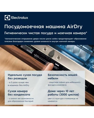 Посудомоечная машина Electrolux EEZ969410W