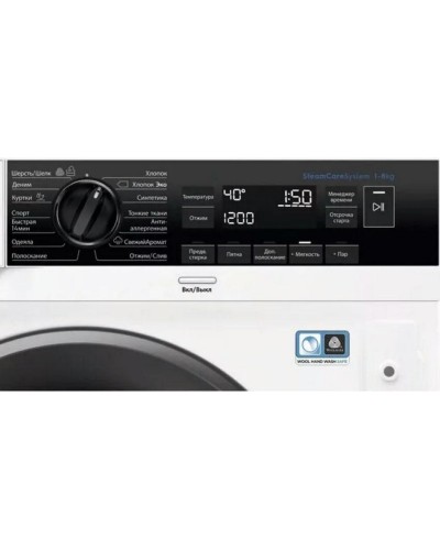 Стиральная машина Electrolux SteamCare 700 EW7N7F348SIP