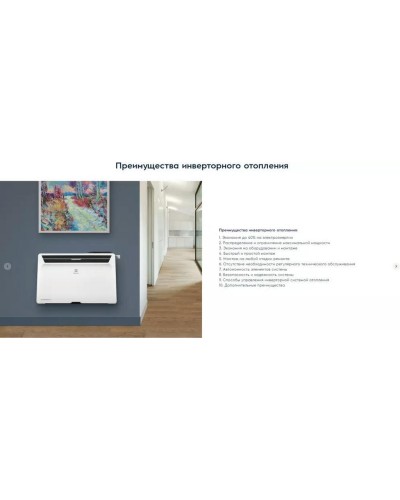 Комплект Electrolux ECH/AG2-1000 T