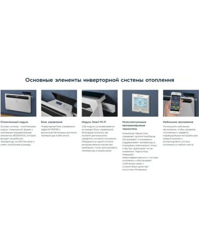 Комплект Electrolux ECH/AG2-1000 T