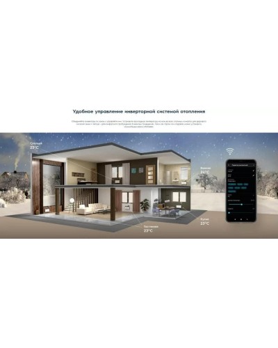 Комплект Electrolux ECH/AG2-1000 T