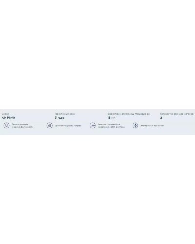 Конвектор Electrolux ECH/AG-1500 PE
