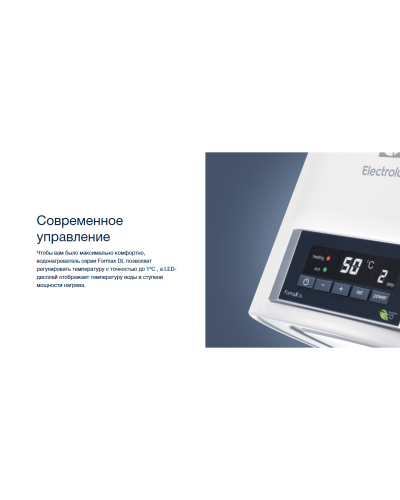 Купить водонагреватель Electrolux EWH 30 Formax DL