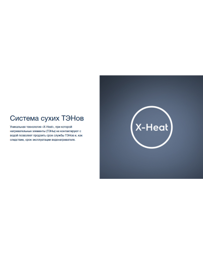 Купить водонагреватель Electrolux EWH 80 Formax DL