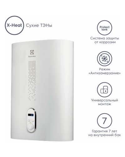 Купить водонагреватель Electrolux EWH 80 Gladius 2.0