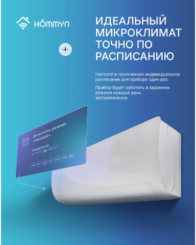 Модуль съемный управляющий HDN/WFN-02-01